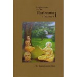 Explanations On Sri Harinama Cintamani (2 Volume Set)